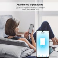 Выключатель TP-Link Tapo S210