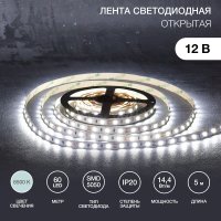 Светодиодная лента Lamper SMD5050 141-2024