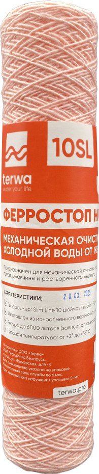 

Картридж Terwa Ферростоп Нить 10SL