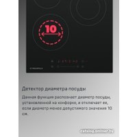 Варочная панель MAUNFELD EVCE.453.D-BK