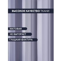 Комплект штор Mio Tesoro Blackout 150x270 + Гардина Вуаль 300х270 (коричневый, белый)