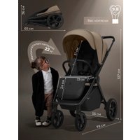 Коляска прогулочная «книга» Sweet Baby SBL Elegante D (бежевый)