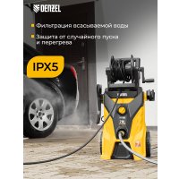 Мойка высокого давления Denzel R-210iD