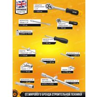 Универсальный набор инструментов JCB 4821-5(56913)