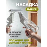 Щетка для мытья плитки WMC Tools brush-4(56769)