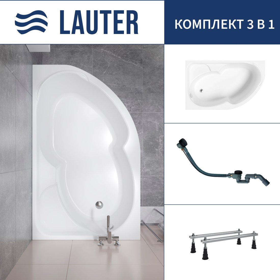 

Ванна Lauter Geneva 170x105 2103170L (с ножками и сифоном 21Y32001 матовый черный)