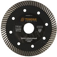 Отрезной диск алмазный  Tundra 2966614