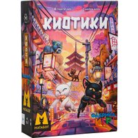 Карточная игра Фабрика игр Киотики