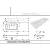 Symbolite Тумба с умывальником Даллас 150 Люкс Plus 3 ящика + Даллас 150x48.2 (левый, белый)