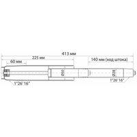 Газлифт Brabix A-140 413 d50 532002 (черный)