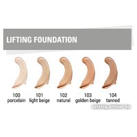 Тональный крем Paese Lifting Foundation 103 Золотой бежевый (30 мл)