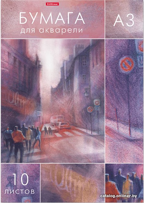 Бумага для рисования Erich Krause City Jazz 49822