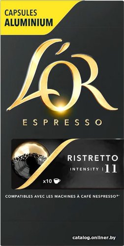 Кофе в капсулах L'OR Espresso Ristretto в капсулах (10 шт)