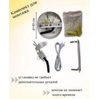 Бра Home Light Астерия MMD-LED B139-0-W (белый)