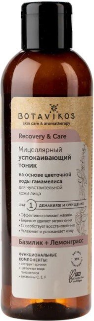 

Botavikos Тоник для снятия макияжа Recovery & Care мицеллярный успок д/чувствительной кожи (200 мл)