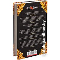 Книга издательства Азбука. Шантарам 9785389010956 (Робертс Г. Д.)