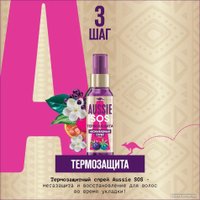 Подарочный набор Aussie Beauty Box SOS