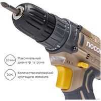 Дрель-шуруповерт Nocord NCD-20.1.20.B (с 1-им АКБ)