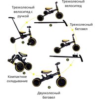 Беговел-велосипед Bubago Flint BG-FP-109-6 с ручкой (черный/желтый)