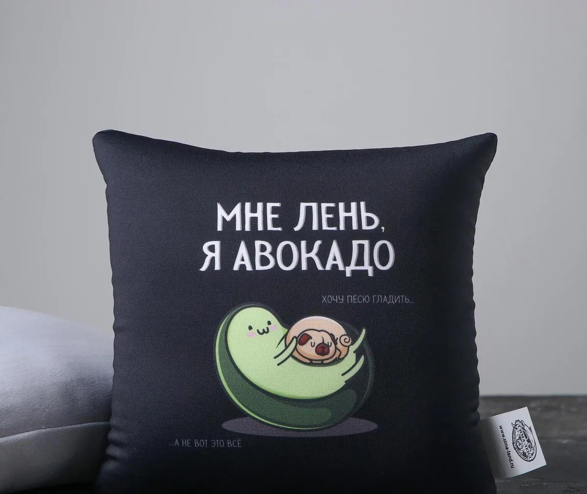 

Декоративная подушка Mni Mnu Мне лень 6260289