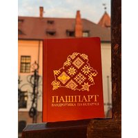  Vander Groop Пашпарт Вандроўніка Па Беларусі
