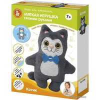 Набор для создания поделок/игрушек Десятое королевство Мягкая игрушка своими руками Котик 04734