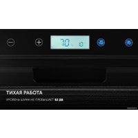 Сушилка для овощей и фруктов Polaris PFD 2402H Pro