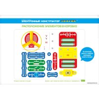 Конструктор Знаток 34 схемы ZP-70819