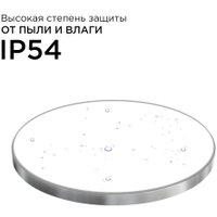 Припотолочная люстра Apeyron 18-145