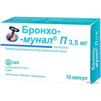Противовирусные и противопростудные препараты Sandoz Бронхо-Мунал П, 3,5 мг, 10 капс.