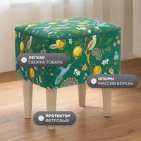 Пуф MONOFIX Одос Принт пуф (лимон зеленый/микровелюр)