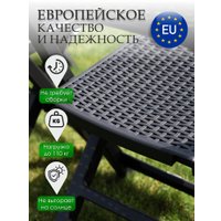 Стул Ipae Progarden Asso ASO88CAN-4 (антрацит)