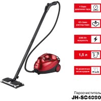 Пароочиститель JVC JH-SC4090