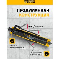 Ручной плиткорез Denzel 877018