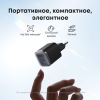 Сетевое зарядное Anker Nano Charger A2692 45W USB Type-C (черный) в Солигорске