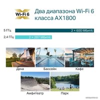 Точка доступа TP-Link EAP610-Outdoor
