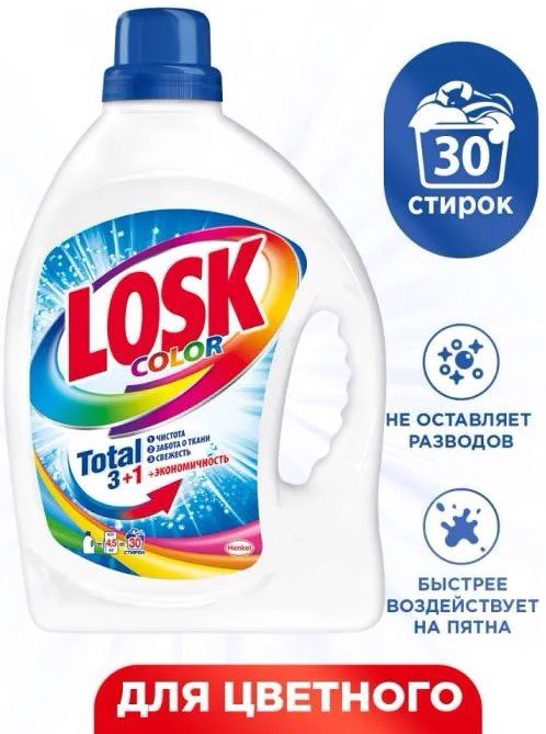 

Гель для стирки Losk Color 1.95 л