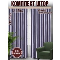 Комплект штор Велес Текстиль Классик 150YJ16-10 (150x250)