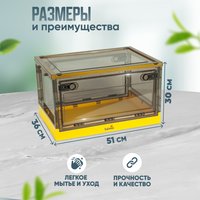 Ящик для хранения Solmax&Home SM99075 (желтый)