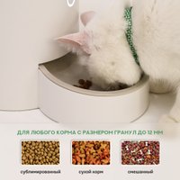 Кормушка электронная Tesler PSF-001