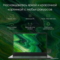 Ноутбук Digma Pro Fortis M DN15R5-ADXW07