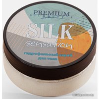  Premium Гидрофильный скраб для тела Silk Sensation 200 мл