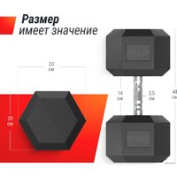 Гантель Unixfit DBHEX47.5 47.5 кг