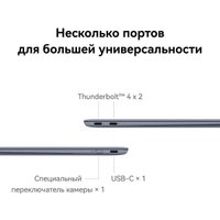 Ноутбук Huawei MateBook X Pro 2024 VanGoghH VGHH-X 53014ANN