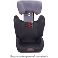 Детское автокресло Siger Гранд Isofix (sky dark)