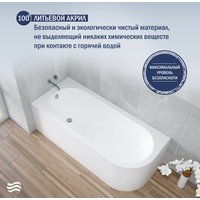 Ванна Lauter Monaco 170x72.5 2113170L