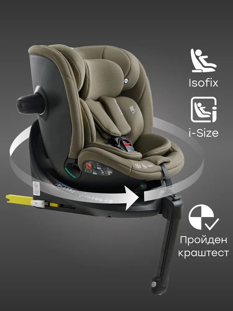 

Детское автокресло Happy Baby Kidster isofix (dark olive)