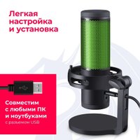 Проводной микрофон Redragon Fenris GM301