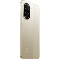 Телефон POCO C71 4GB/128GB международная версия (золотистый)