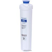 Картридж Гейзер Посткарбон Ag Смарт